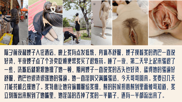 【嫂子乱伦】真实乱伦除夕我发烧，嫂子都没放过我，操完逼后把我的精子吃了