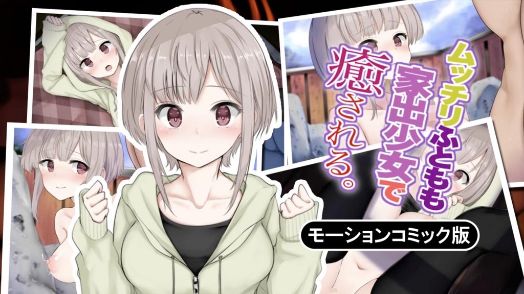 被大腿丰满的离家少女抚慰