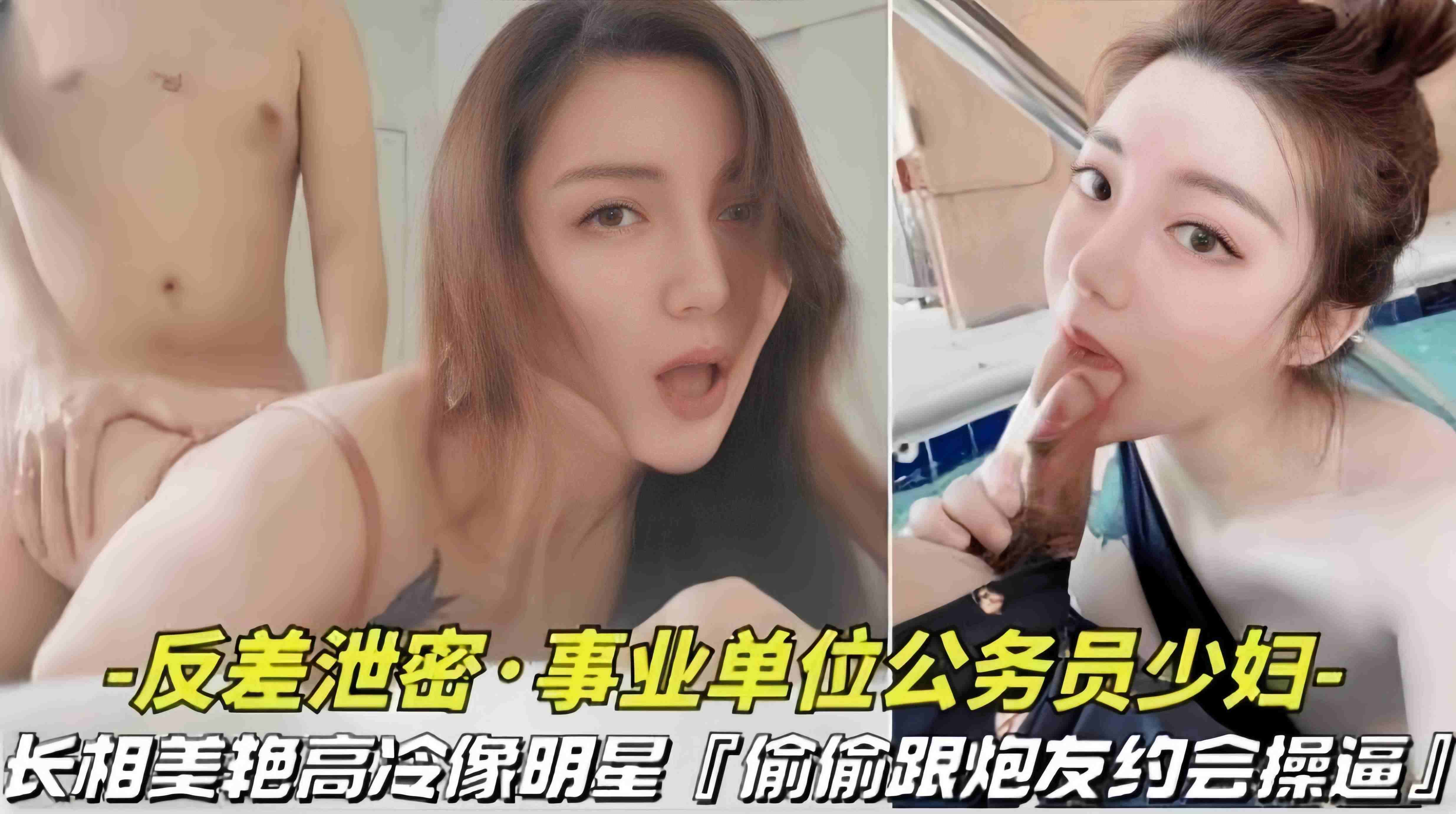 免费福利-真实约操单位母狗少妇暴力深喉打桩内射两次-