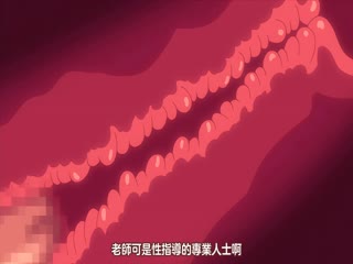 性指導員的工作_1
