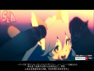 [Rush_Rise_Line]_ソラエロアニメーション_[中文字幕]