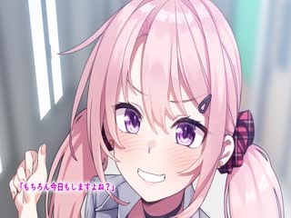 [survive]_お金で何でもしてくれる後輩ちゃんが搾取しようとした先輩のデカチンにわからされるまで_モーションコミック版
